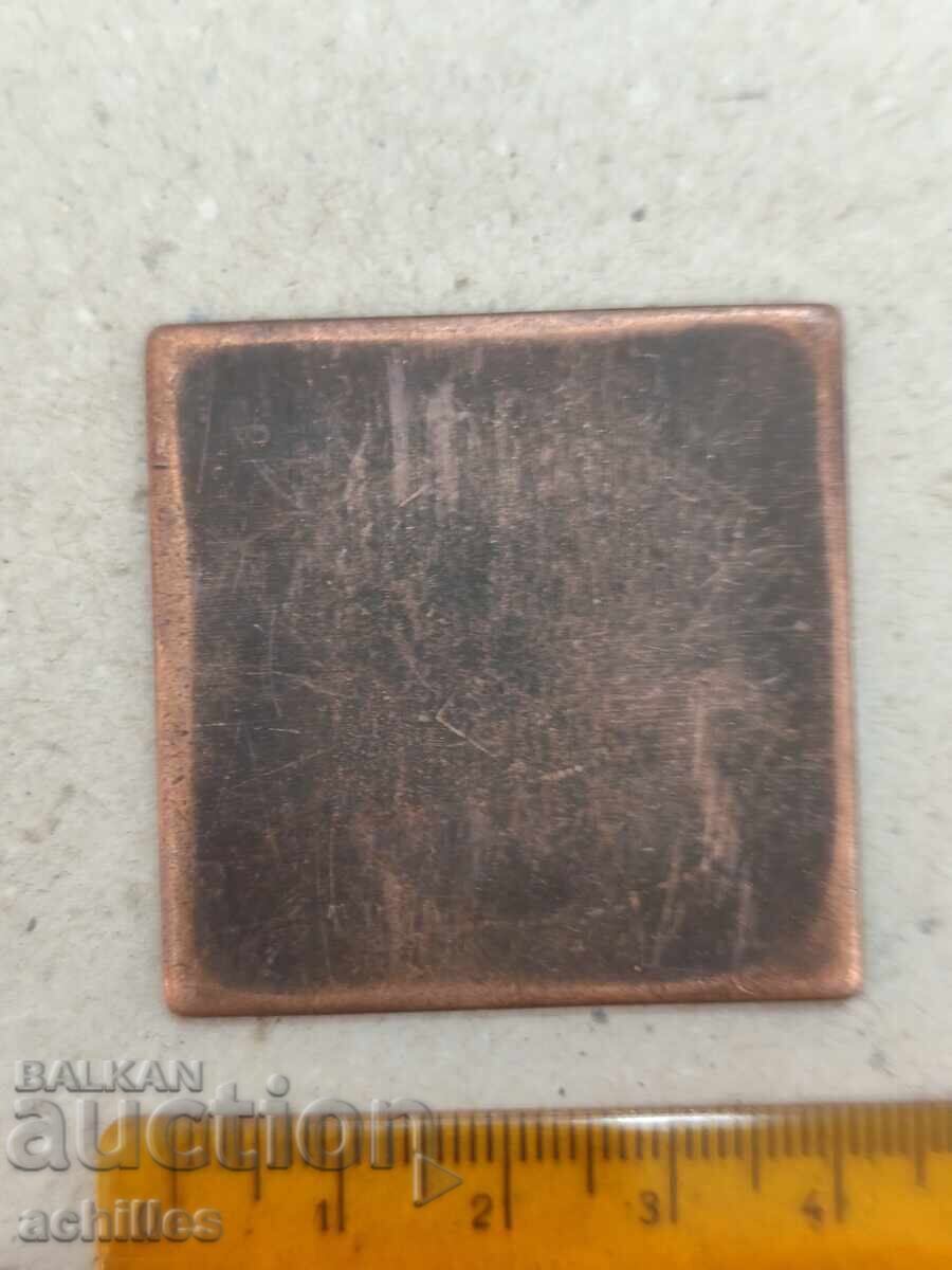 Ρωσικό νόμισμα 5 καπίκια 1726 με τιμή 18.00 BGN | € 9.20 Ρωσικό νόμισμα 5 καπίκια 1726 με τιμή 18.00 BGN | € 9.20