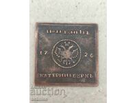 Russian coin 5 kopecks 1726