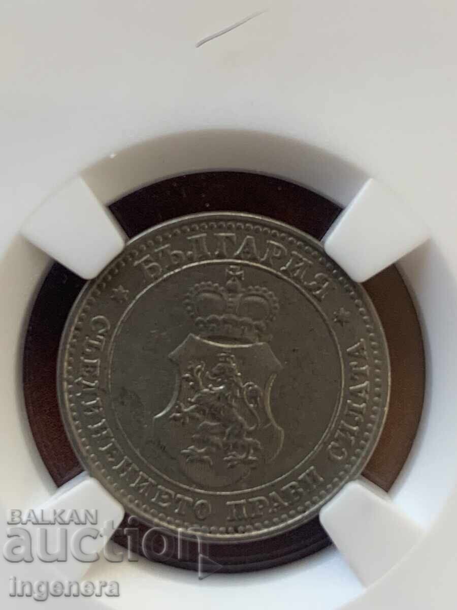 Παράδοση ΝΟΜΙΣΜΑ 10 ΣΤΟΤΙΝΚΙ 1913 ΒΟΥΛΓΑΡΙΑ ΑΞΙΟΛΟΓΗΜΕΝΟ MS61