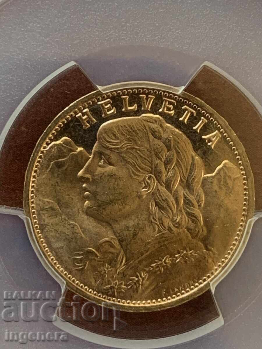 Παράδοση ΝΟΜΙΣΜΑ 20 Francs ΕΛΒΕΤΙΑ ΧΡΥΣΟΣ 1935 ΒΑΘΜΟΣ MS 65 - ΑΥΤΟΠΡΟΣΩΠΩΣ ΠΑΡΑΔΟΣΗ Παράδοση ΝΟΜΙΣΜΑ 20 Francs ΕΛΒΕΤΙΑ ΧΡΥΣΟΣ 1935 ΒΑΘΜΟΣ MS 65 - ΑΥΤΟΠΡΟΣΩΠΩΣ ΠΑΡΑΔΟΣΗ