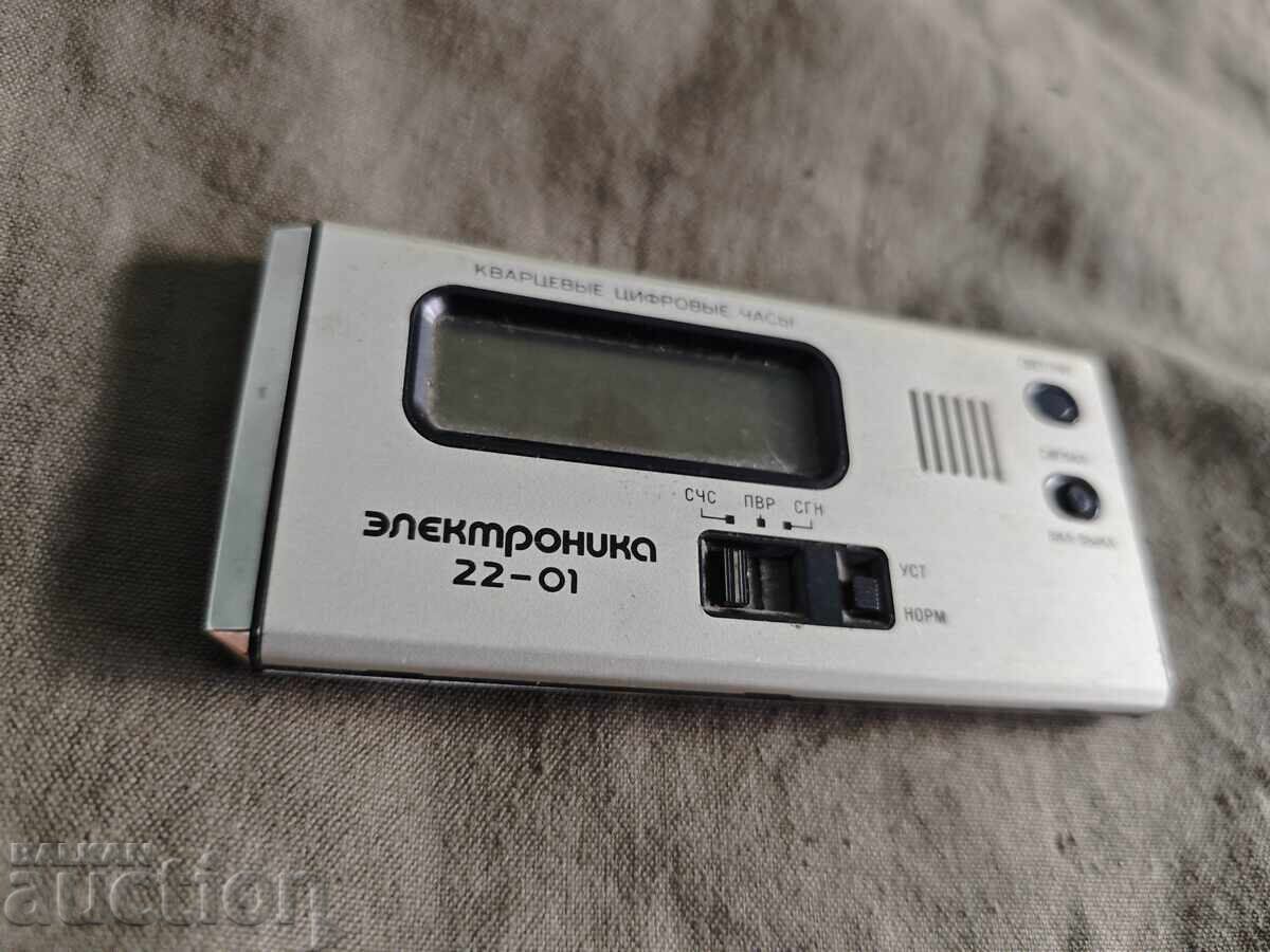 Δημοπρασία Ηλεκτρονικά 20-01