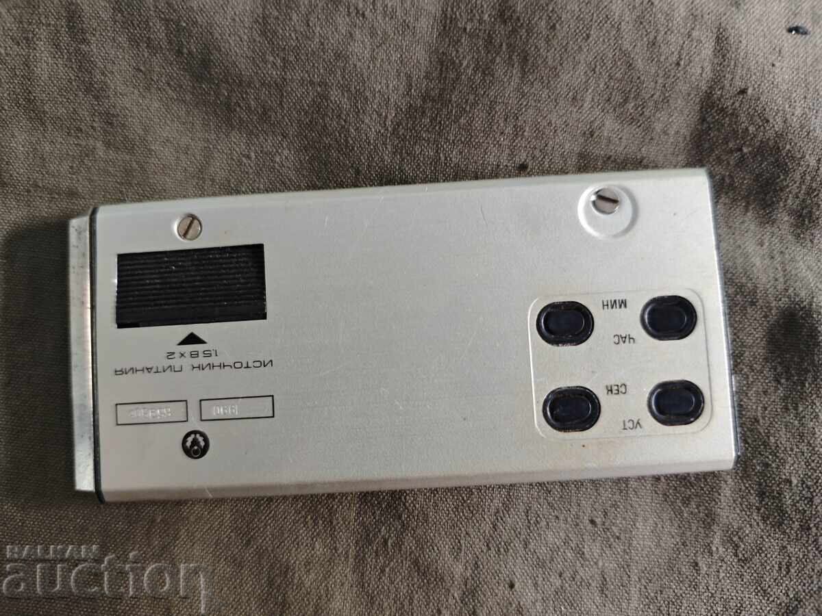 Παράδοση Ηλεκτρονικά 20-01