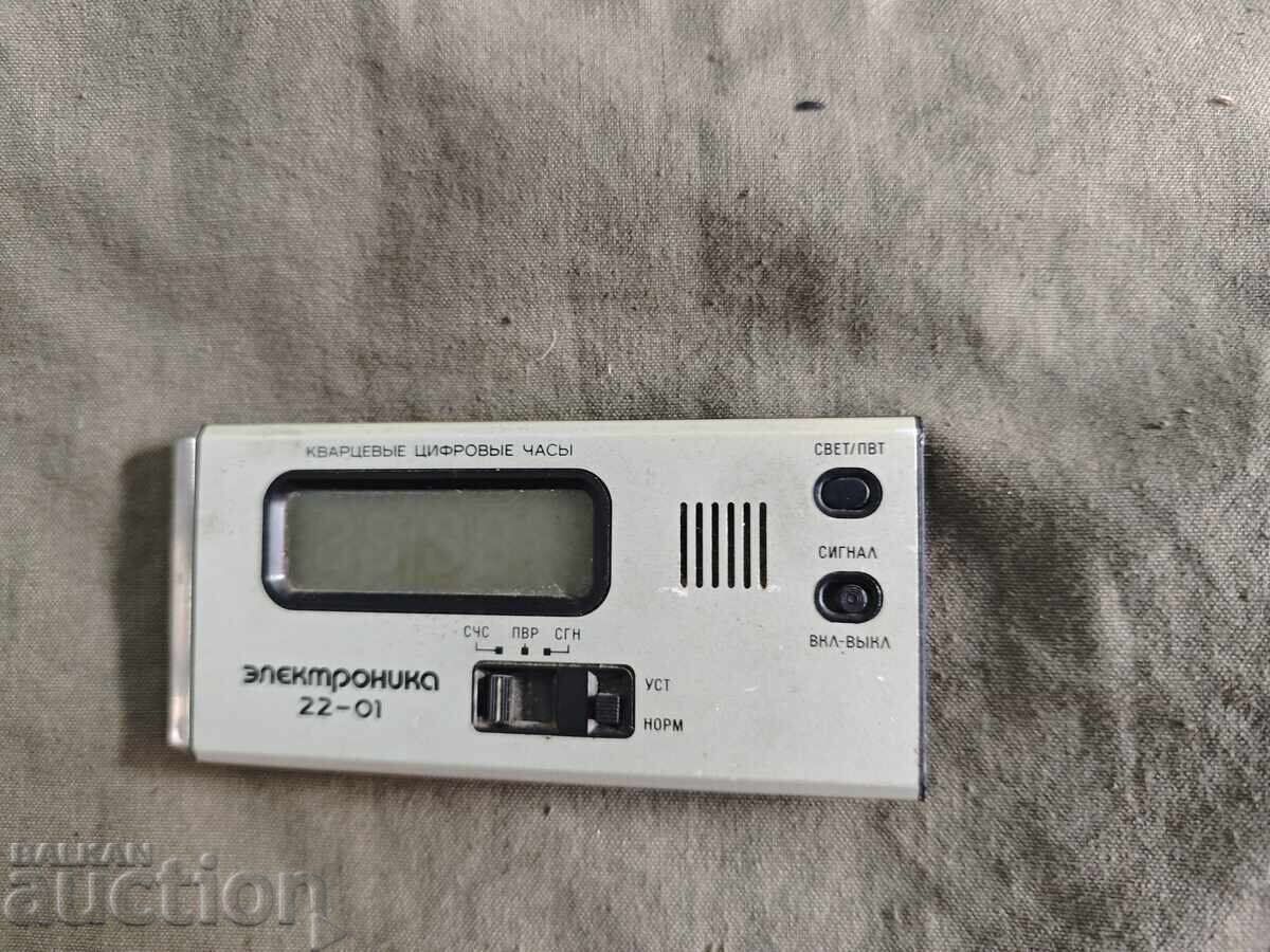 Ηλεκτρονικά 20-01