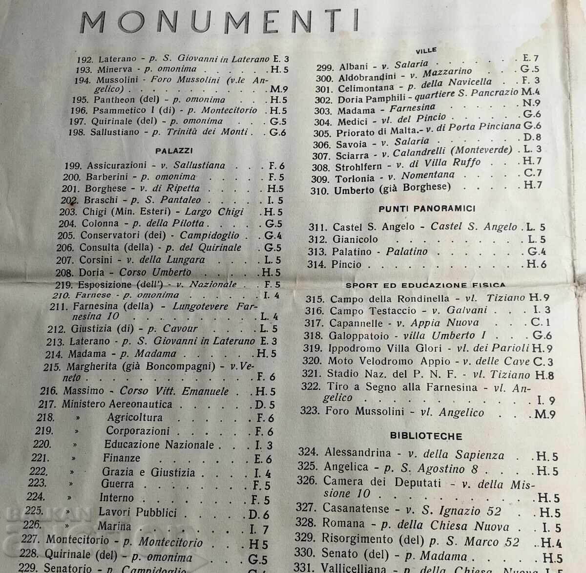 ΜΕΓΑΛΟΣ ΧΑΡΤΗΣ ΤΗΣ ΡΩΜΗΣ ΑΠΟ ΤΗΝ ΕΠΟΧΗ ΤΟΥ ΜΟΥΣΟΛΙΝΙ ΔΕΥΤΕΡΟΥ ΠΑΓΚΟΣΜΙΟΥ ΠΟΛΕΜΟΥ - 7