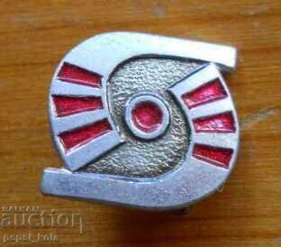 Badge - Hockey Badge - Hockey