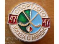 Σήμα "Σπορτ Λότο - χόκεϊ με μπάλα"