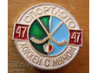 Σήμα "Σπορτ Λότο - χόκεϊ με μπάλα"