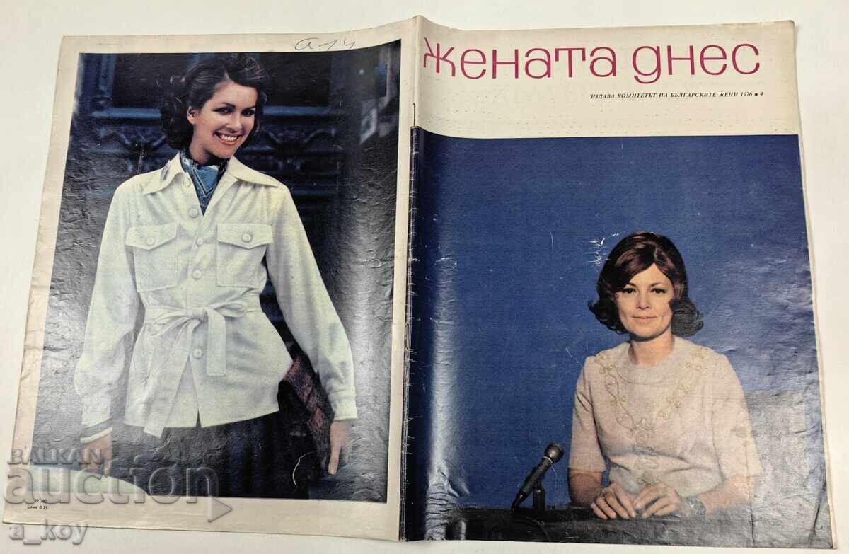1976 BRIGITA ČOLAKOVA FEMEIA DE AZI REVISTĂ SOCIALISTĂ 1976 BRIGITA ČOLAKOVA FEMEIA DE AZI REVISTĂ SOCIALISTĂ