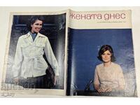 1976 БРИГИТА ЧОЛАКОВА ЖЕНАТА ДНЕС СОЦ СПИСАНИЕ