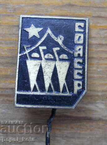 Badge "SOASSR - hockey" Badge "SOASSR - hockey"