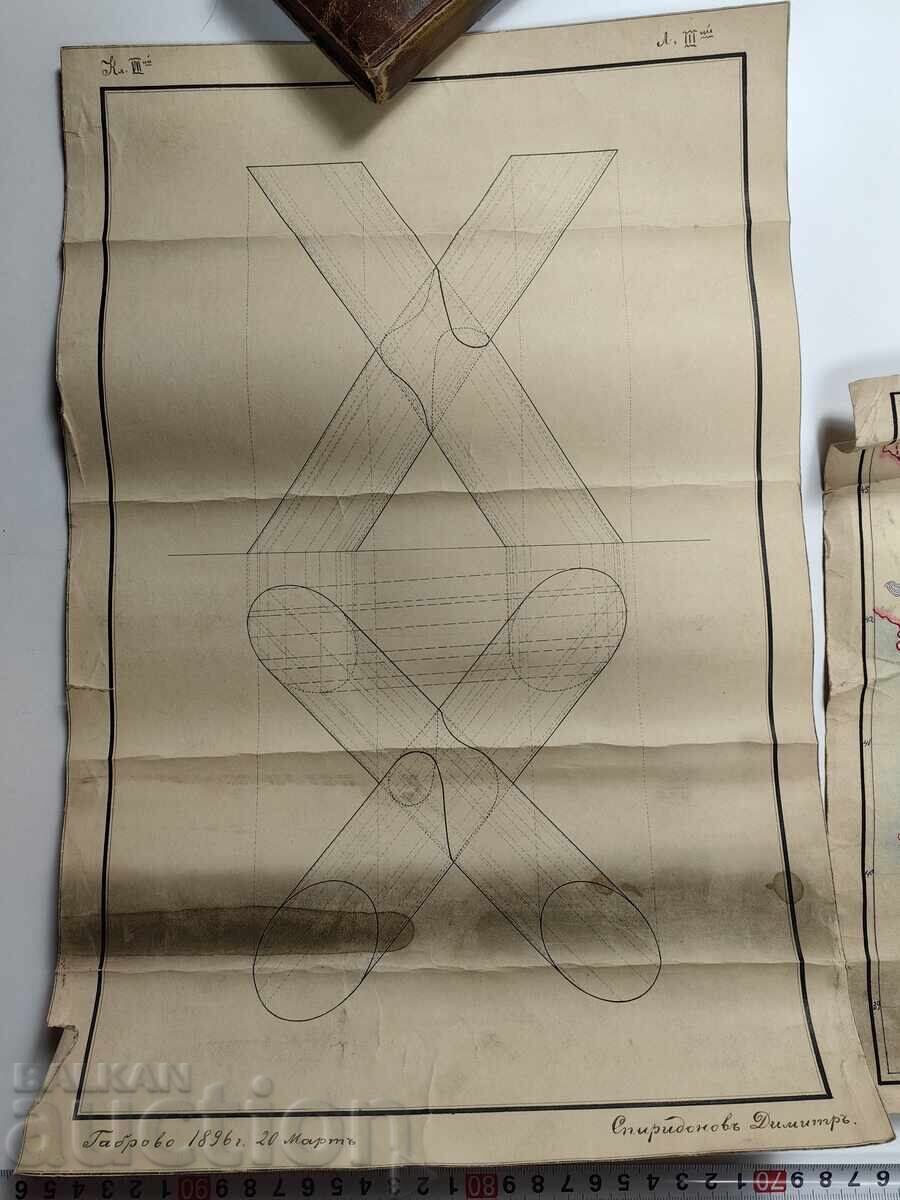 1895 DIMITAR SPIRIDONOV GABROVO LOT CARD TURCIA BULGARIA - 5