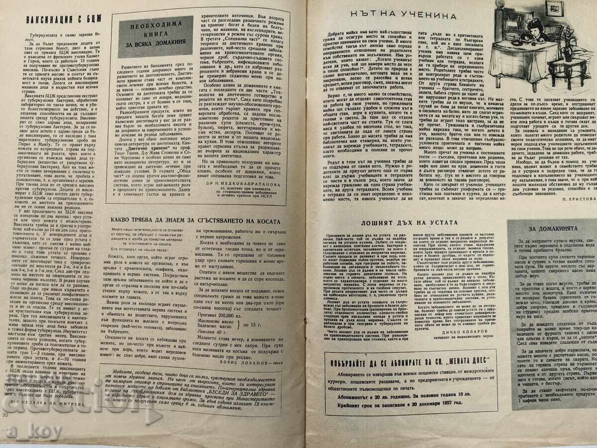1957 Η ΓΥΝΑΙΚΑ ΣΗΜΕΡΑ ΣΟΣΙΑΛΙΣΤΙΚΟ ΠΕΡΙΟΔΙΚΟ Ν. Λ. Δ. ΣΟΣΙΑΛΙΣΜΟΥ - 6 1957 Η ΓΥΝΑΙΚΑ ΣΗΜΕΡΑ ΣΟΣΙΑΛΙΣΤΙΚΟ ΠΕΡΙΟΔΙΚΟ Ν. Λ. Δ. ΣΟΣΙΑΛΙΣΜΟΥ - 6
