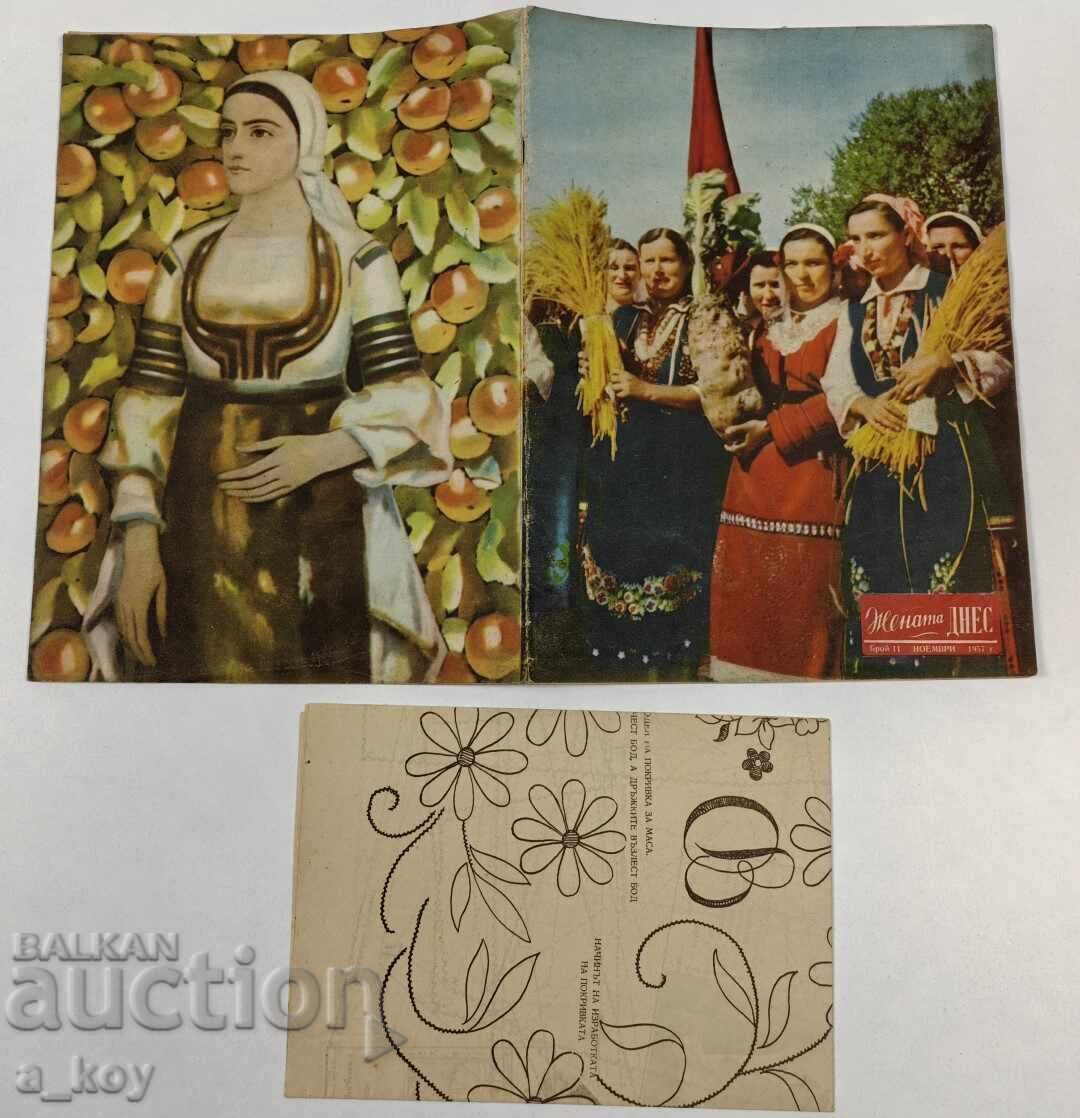 1957 Η ΓΥΝΑΙΚΑ ΣΗΜΕΡΑ ΣΟΣΙΑΛΙΣΤΙΚΟ ΠΕΡΙΟΔΙΚΟ Ν. Λ. Δ. ΣΟΣΙΑΛΙΣΜΟΥ 1957 Η ΓΥΝΑΙΚΑ ΣΗΜΕΡΑ ΣΟΣΙΑΛΙΣΤΙΚΟ ΠΕΡΙΟΔΙΚΟ Ν. Λ. Δ. ΣΟΣΙΑΛΙΣΜΟΥ