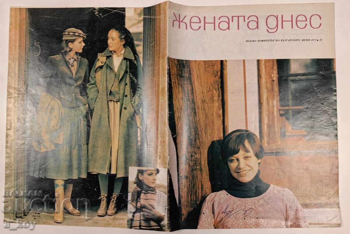 1977 ȚVETANA MANEVA FEMEIA DE AZI REVISTĂ SOCIALISTĂ