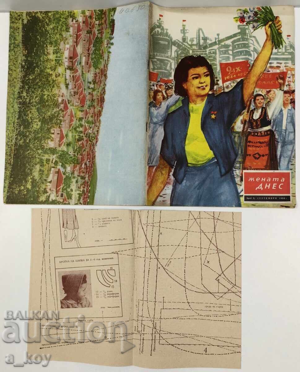 1959 FEMEIA AZI REVISTĂ ZIAR SOCIAL 9 SEPTEMBRIE