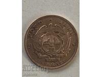 Coin 1/2 POND South Africa GOLD 1896 - PERSONAL PICKUP!