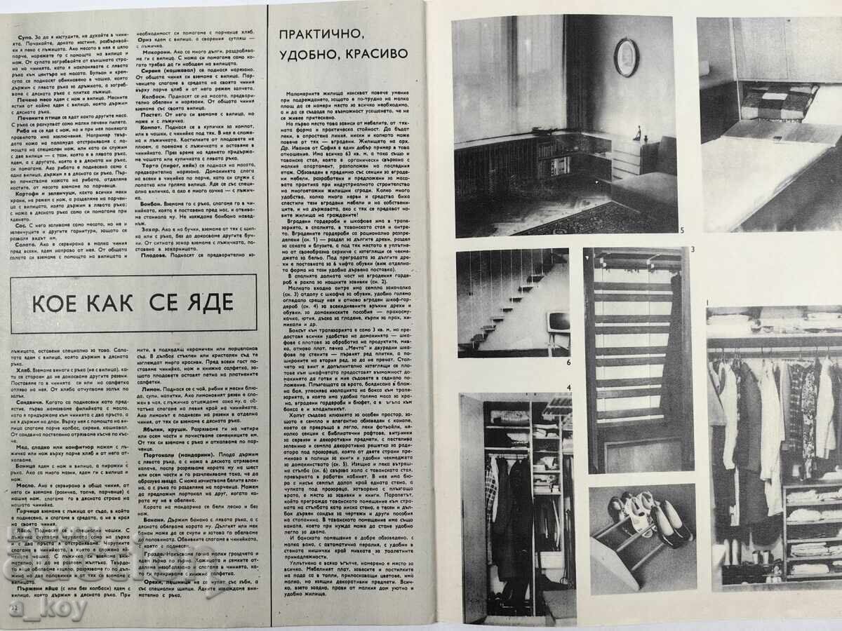 1974 VIOLETA GINDEVA FEMEIA AZI REVISTĂ SOCIALISTĂ - 7