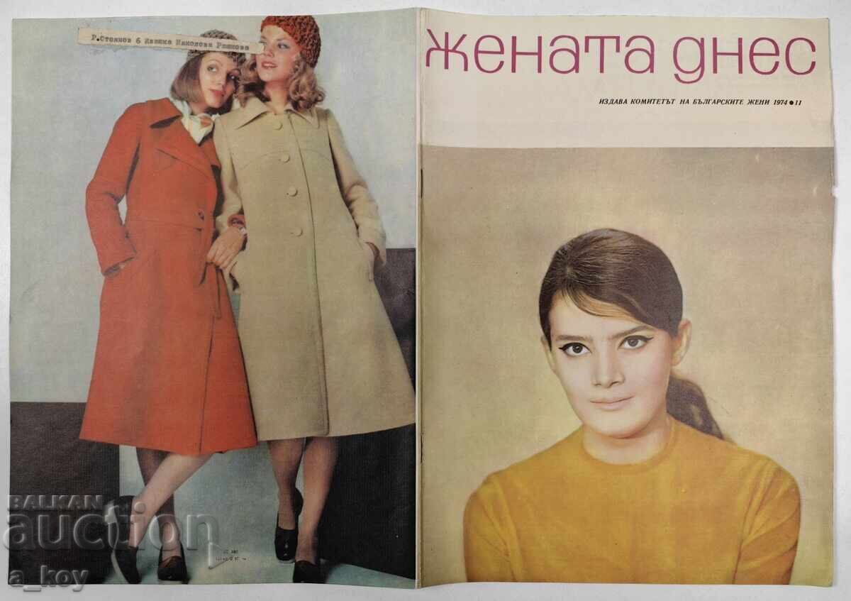 1974 ΒΙΟΛΕΤΑ ΓΚΙΝΤΕΒΑ Η ΓΥΝΑΙΚΑ ΣΗΜΕΡΑ ΣΟΣΙΑΛΙΣΤΙΚΟ ΠΕΡΙΟΔΙΚΟ