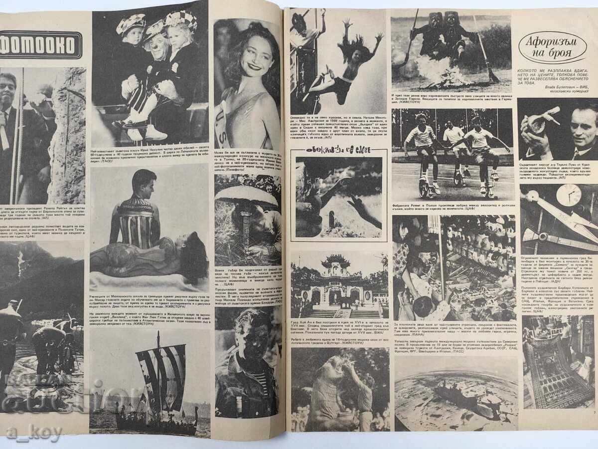 Δημοπρασία 1990 ΕΝΩΣΗ ΤΗΣ ΓΕΡΜΑΝΙΑΣ ΤΟΙΧΟΣ ΤΟΥ ΒΕΡΟΛΙΝΟΥ BTA ΠΑΡΑΛΛΗΛΟΙ