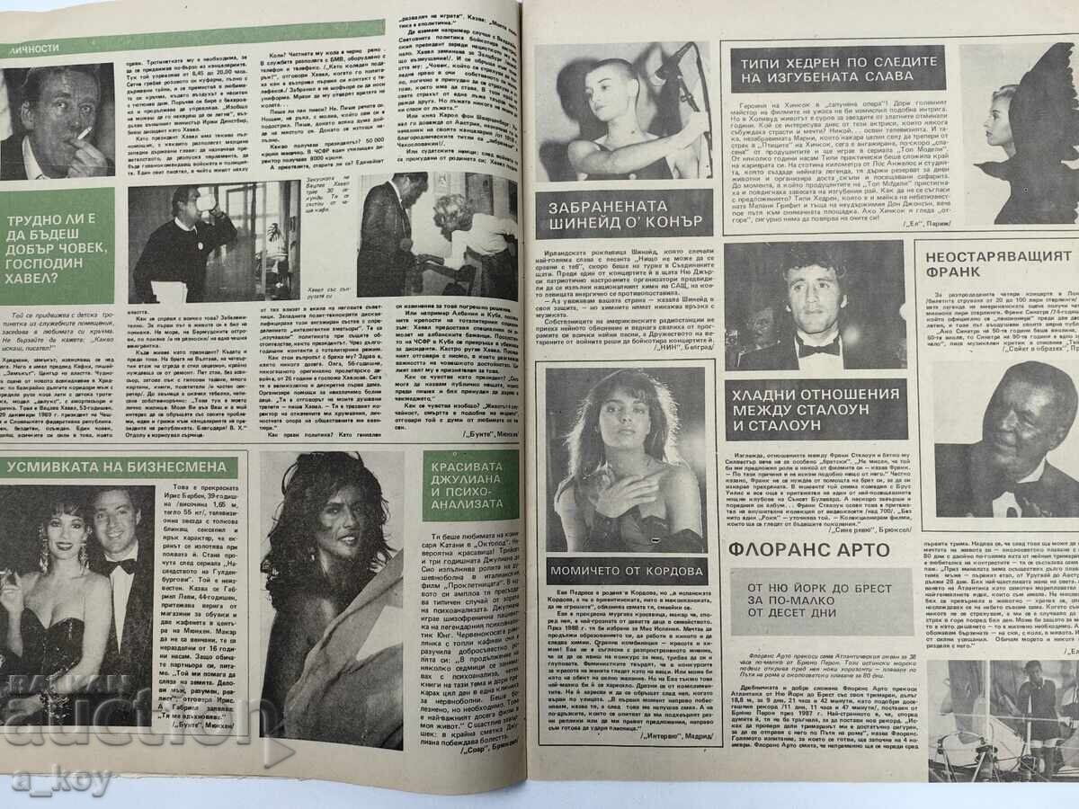 Παράδοση 1990 ΕΝΩΣΗ ΤΗΣ ΓΕΡΜΑΝΙΑΣ ΤΟΙΧΟΣ ΤΟΥ ΒΕΡΟΛΙΝΟΥ BTA ΠΑΡΑΛΛΗΛΟΙ