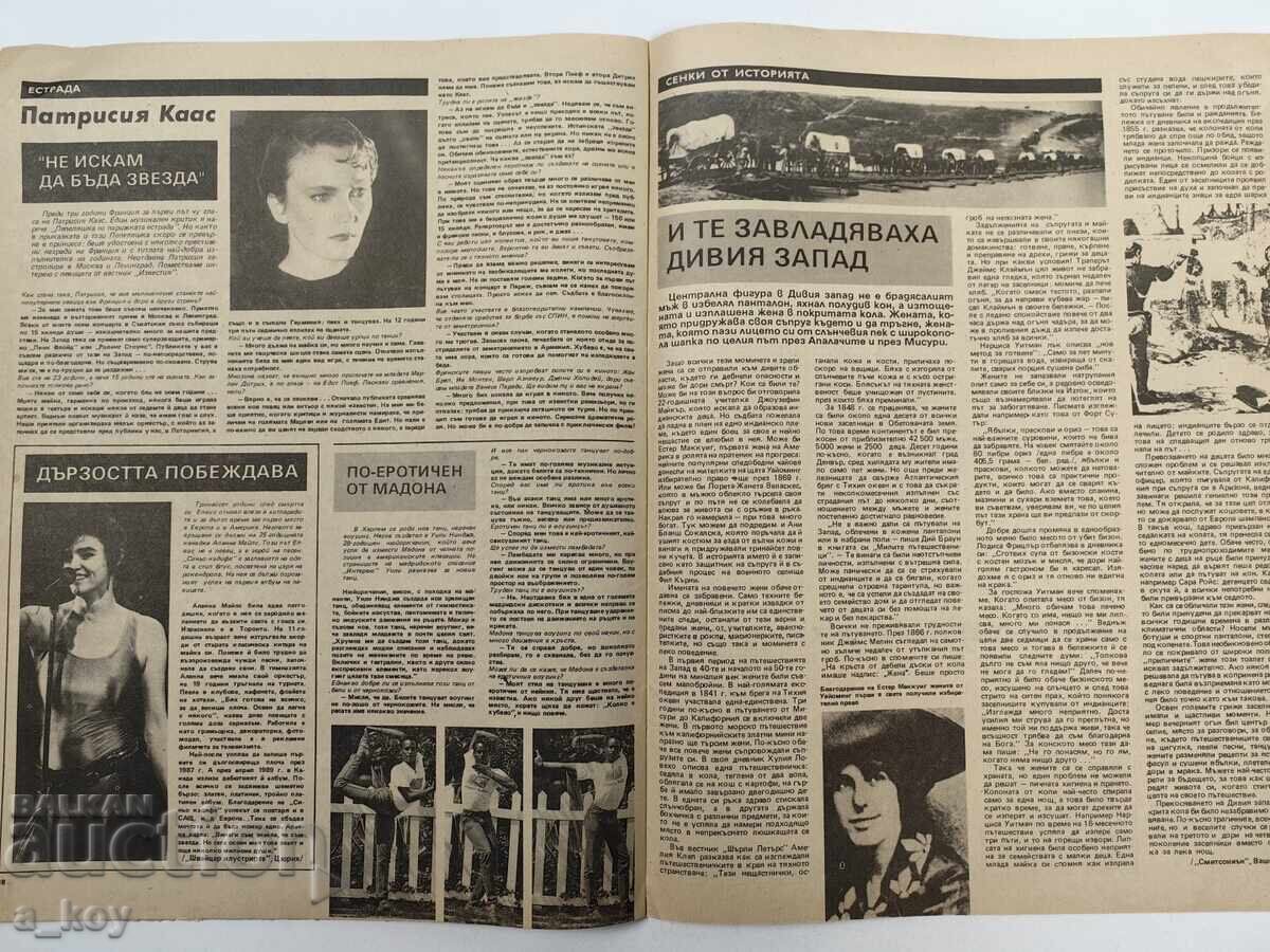 1990 ΕΝΩΣΗ ΤΗΣ ΓΕΡΜΑΝΙΑΣ ΤΟΙΧΟΣ ΤΟΥ ΒΕΡΟΛΙΝΟΥ BTA ΠΑΡΑΛΛΗΛΟΙ - 7