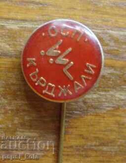 Ecuson "Concurs de înot de district - Kărdjali"