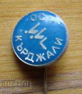 Σήμα "Κολυμβητικός Αγώνας Περιφέρειας - Κάρτζαλι" Σήμα "Κολυμβητικός Αγώνας Περιφέρειας - Κάρτζαλι"