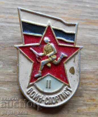 Ecuson "Sportiv-luptător - Categoria a II-a"