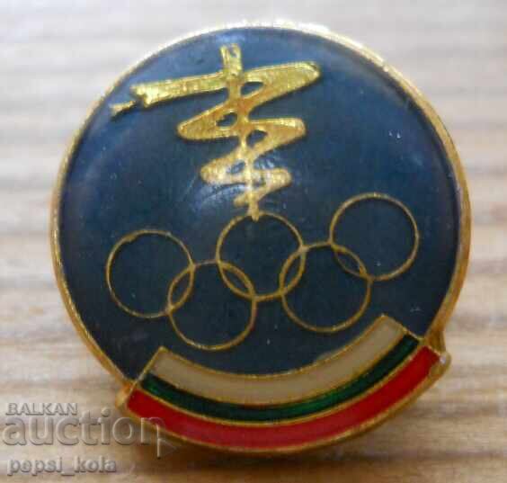 Insigna medicală olimpică Insigna medicală olimpică