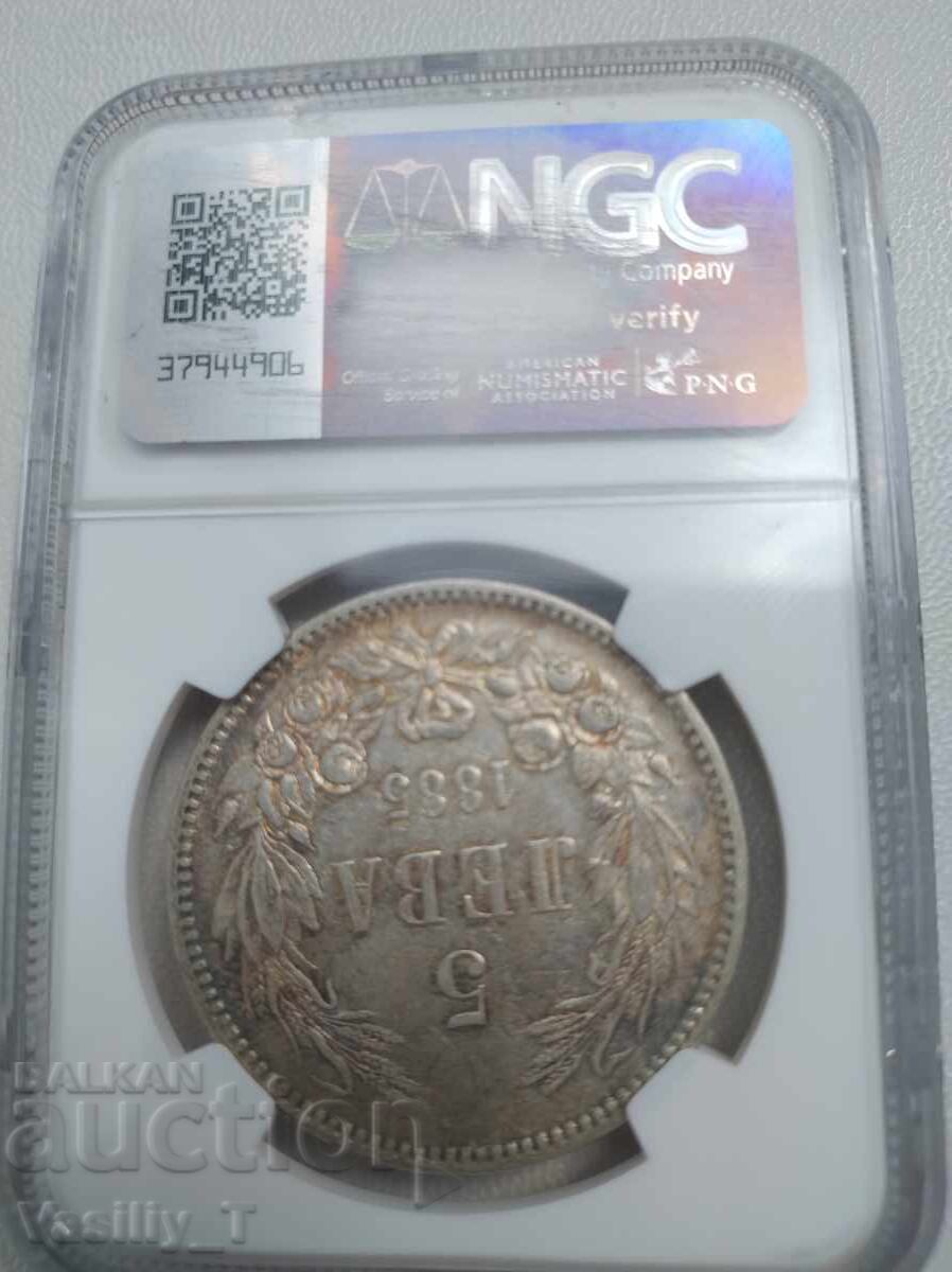 Παράδοση 5 λέβα 1885 godina AU53 από NGC. Διαβάστε την περιγραφή Παράδοση 5 λέβα 1885 godina AU53 από NGC. Διαβάστε την περιγραφή
