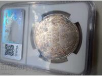 5 λέβα 1885 godina AU53 από NGC. Διαβάστε την περιγραφή