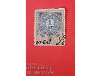 AUSTRIA - STEMA - STEMA - 1 Kr - 1883