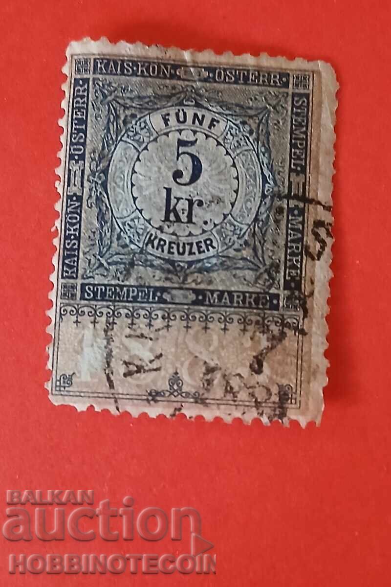 AUSTRIA - COAT OF ARMS - COAT OF ARMS - 5 Kr - 1883