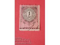 ΑΥΣΤΡΙΑ - ΓΡΑΜΜΑΤΟΣΗΜΑ - ΓΡΑΜΜΑΤΟΣΗΜΟ - 1 Kr - 1888