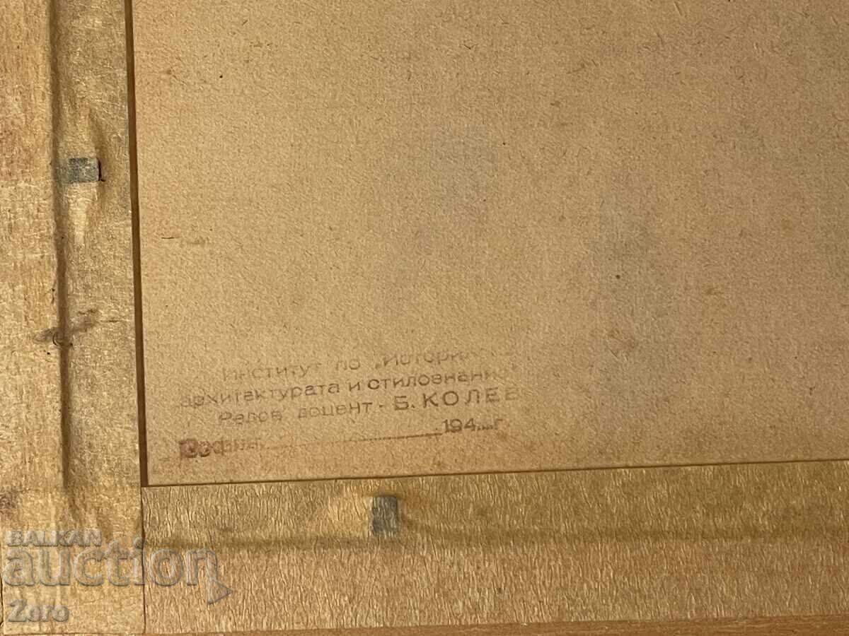 Доставка на Борис Колев Акварел Пейзаж от Самоков Доставка на Борис Колев Акварел Пейзаж от Самоков