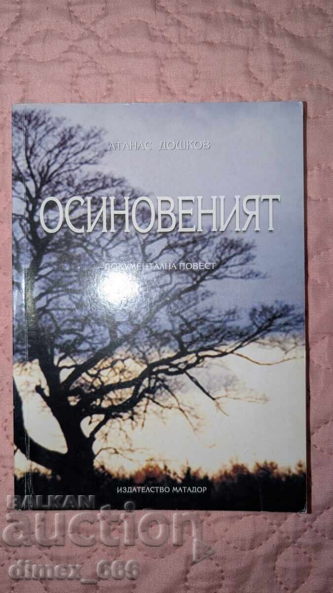 Adoresc Atanas Doșkov Adoresc Atanas Doșkov