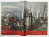 1959 ȘTIINȚĂ ȘI TEHNICĂ PENTRU TINERET REVISTĂ SOC ZIAR NRB