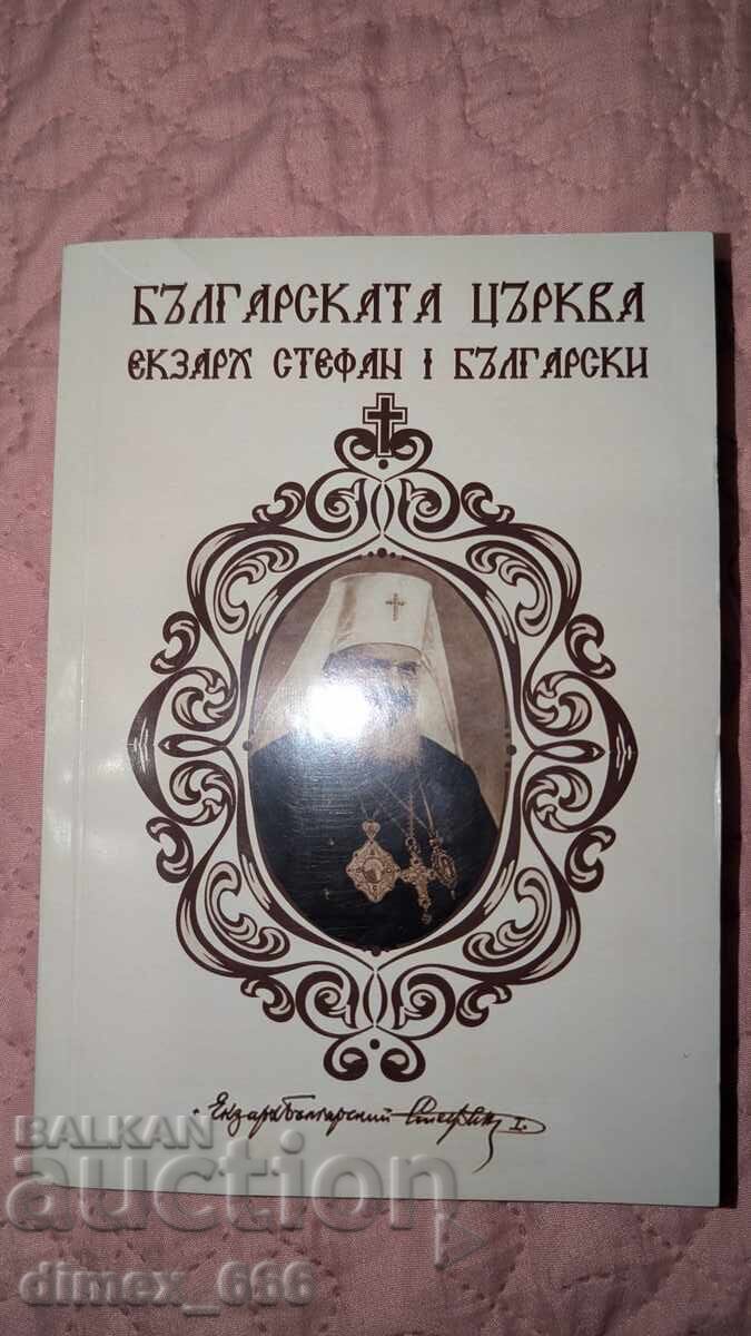 Bylgarskata tsyrkva Ekzarh Stefan I Bylgarski Bylgarskata tsyrkva Ekzarh Stefan I Bylgarski