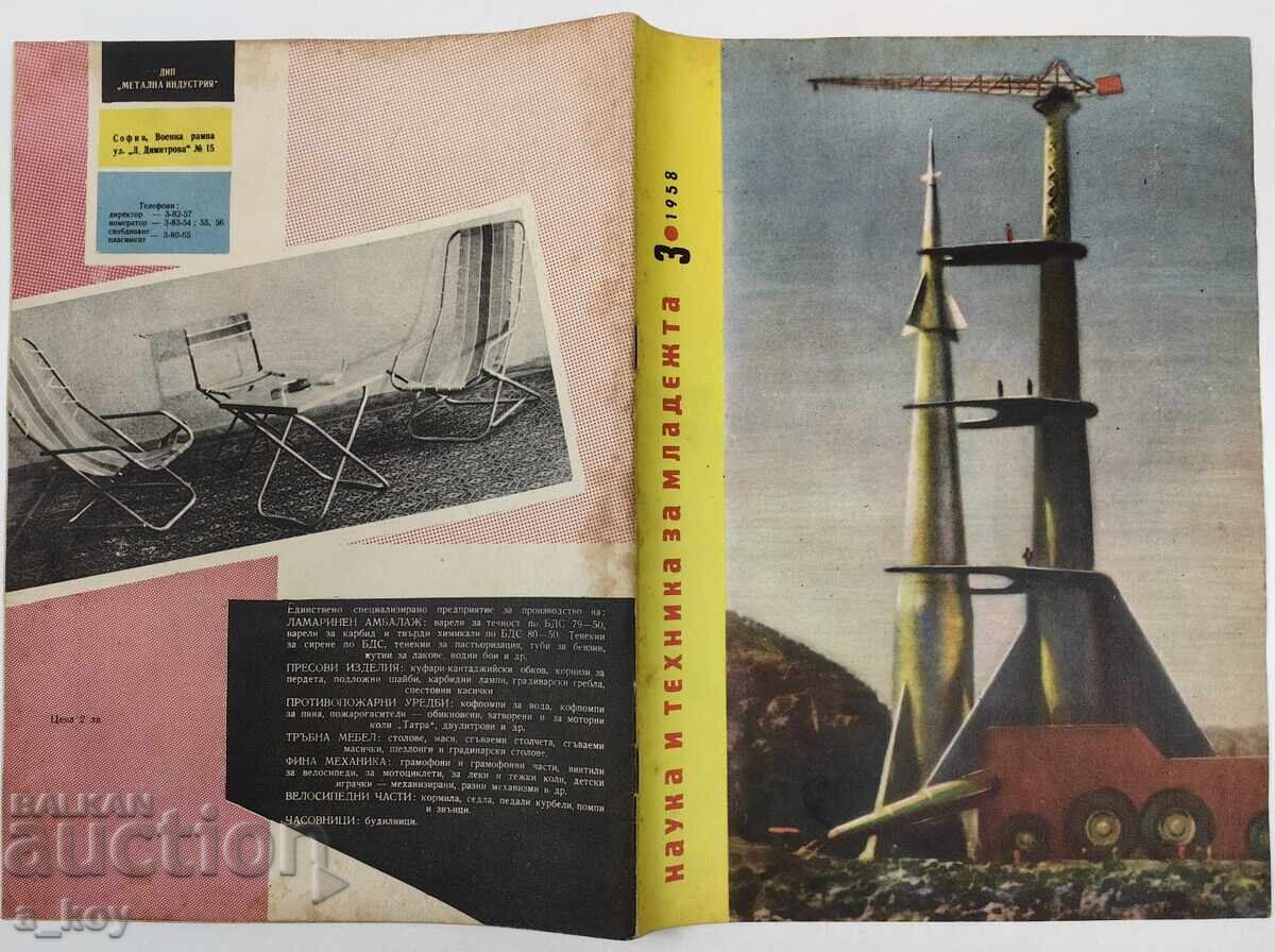 1958 ȘTIINȚĂ ȘI TEHNICĂ PENTRU TINERET REVISTĂ SOCIALISTĂ ZIAR NRB