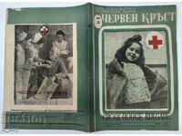 1947 CRUCEA ROȘIE BULGARĂ REVISTĂ SOCIALĂ ZIAR NRB