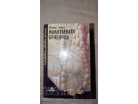 The Florence Berkeley Prayer Rosary