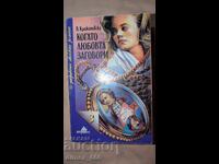 When Love Speaks V. Kryzhanovskaya