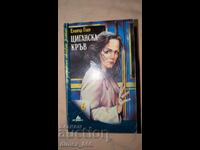 Gypsy Blood Eleanor Glynn