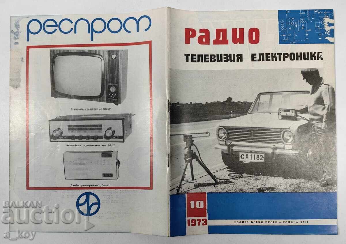 1973 KAT Trinoga Radio Televiziune SOC Revistă VESTNIK NRB
