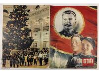 1952 STALIN OGONYOK SOCIAL MAGAZINE BULLETIN RUSSIAN LANGUAGE