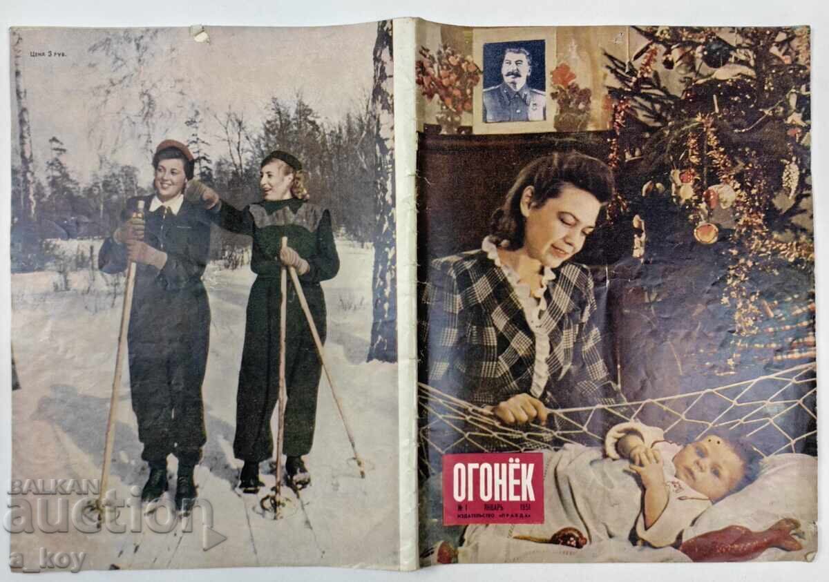 1951 STALIN OGONYOK SOC MAGAZINE VESTNIK RUSSIAN LANGUAGE
