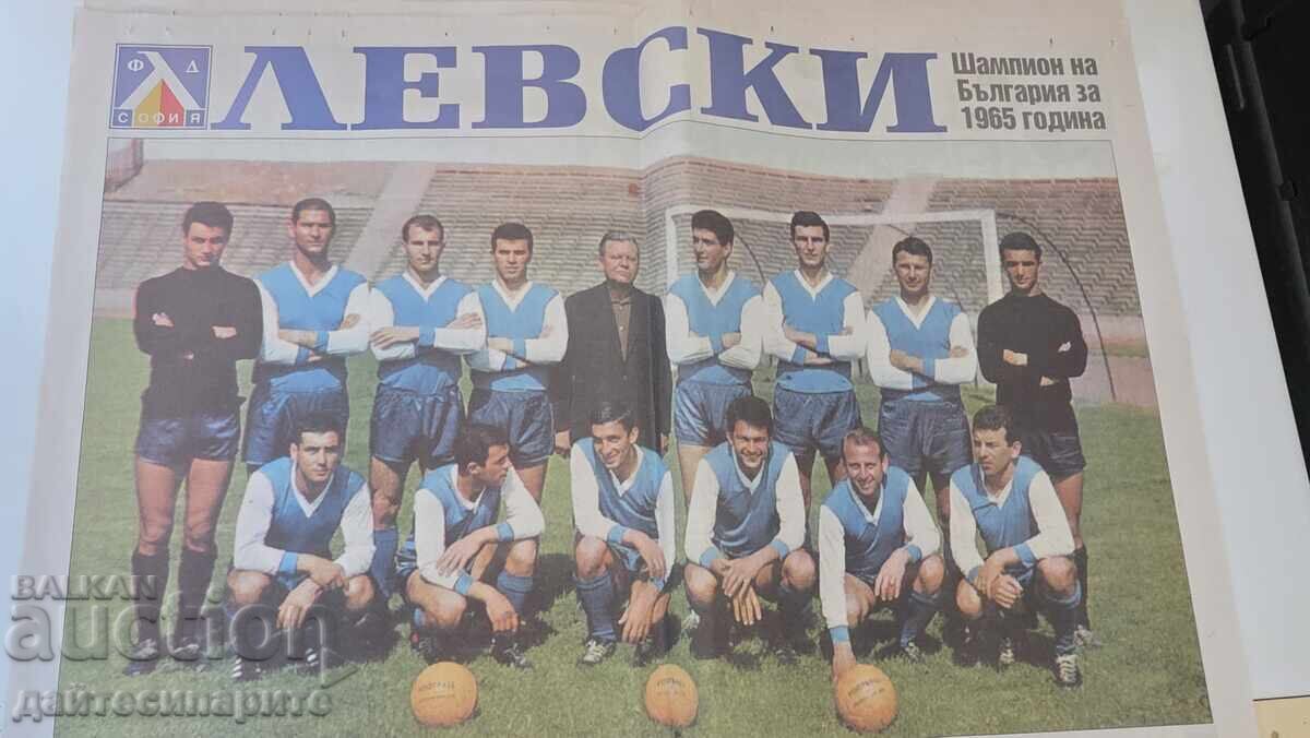 Livrarea Aplicație de la ziar - Gundi