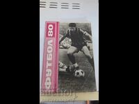 Carte fotbal 80