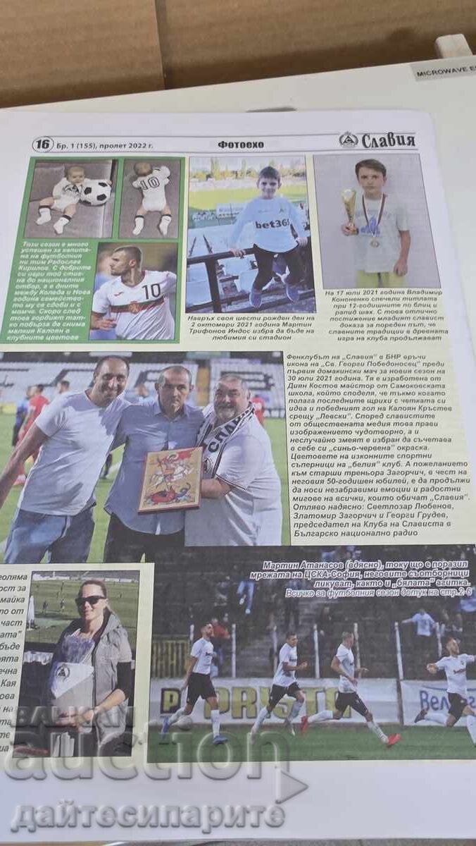 Auction Slavia Herald Auction Slavia Herald