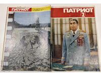 1979 BREZHNEV PATRIOT SOCIAL MAGAZINE BULLETIN NRB SOCIAL
